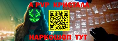 амфетамин Славгород