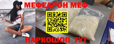 бутират Сланцы