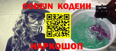 СК Славянск-на-Кубани