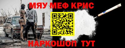 бутират Сланцы