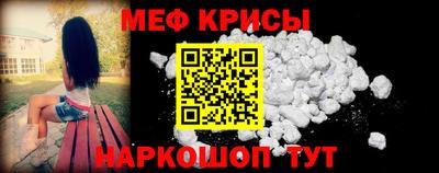 бутират Сланцы