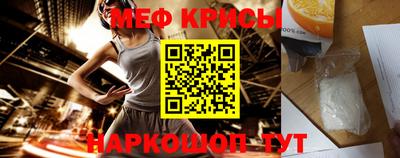 бутират Сланцы