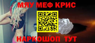 бутират Сланцы