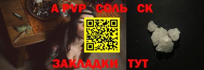 амфетамин Славгород