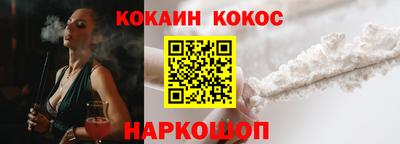 бутират Сланцы