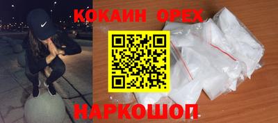 бутират Сланцы