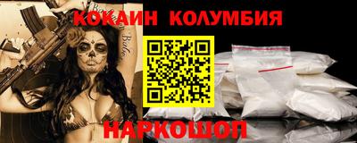 бутират Сланцы