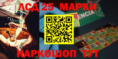 амфетамин Славгород