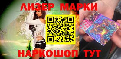 бутират Сланцы