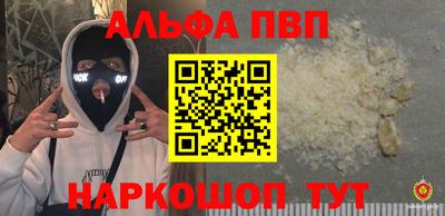 амфетамин Славгород