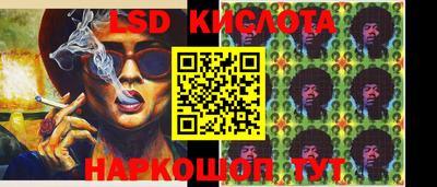 СК Славянск-на-Кубани