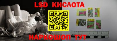 бутират Сланцы