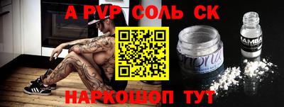 бутират Сланцы