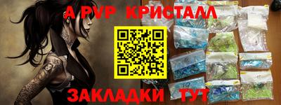 амфетамин Славгород