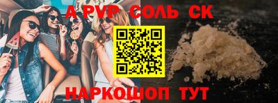 бутират Сланцы