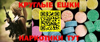 бутират Сланцы