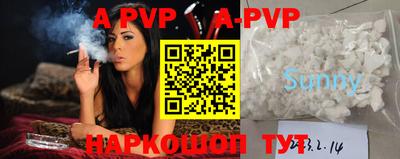 амфетамин Славгород