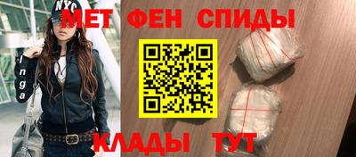 СК Славянск-на-Кубани