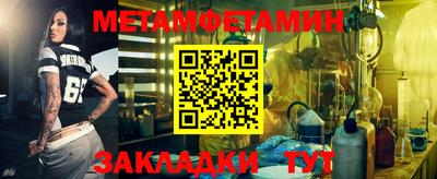 амфетамин Славгород