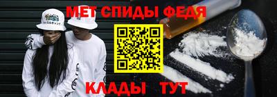бутират Сланцы