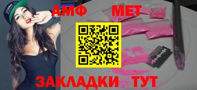 бутират Сланцы