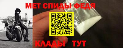 СК Славянск-на-Кубани
