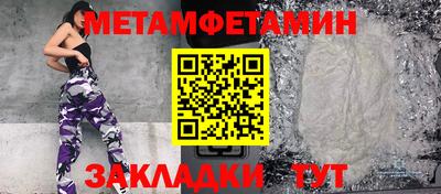 СК Славянск-на-Кубани
