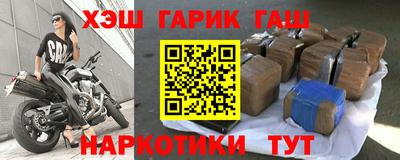 амфетамин Славгород