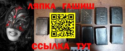 СК Славянск-на-Кубани