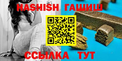 СК Славянск-на-Кубани