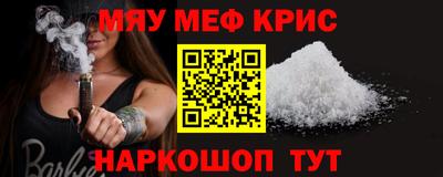 СК Славянск-на-Кубани