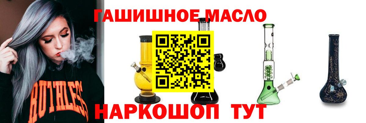 Дистиллят ТГК концентрат Щёлково