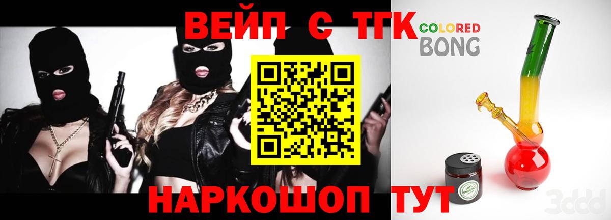 COCAIN  ГАШ  НБОМе  Вход с VPN  ГАШ  Щёлково  Канабис  Меф МЯУ МЯУ  