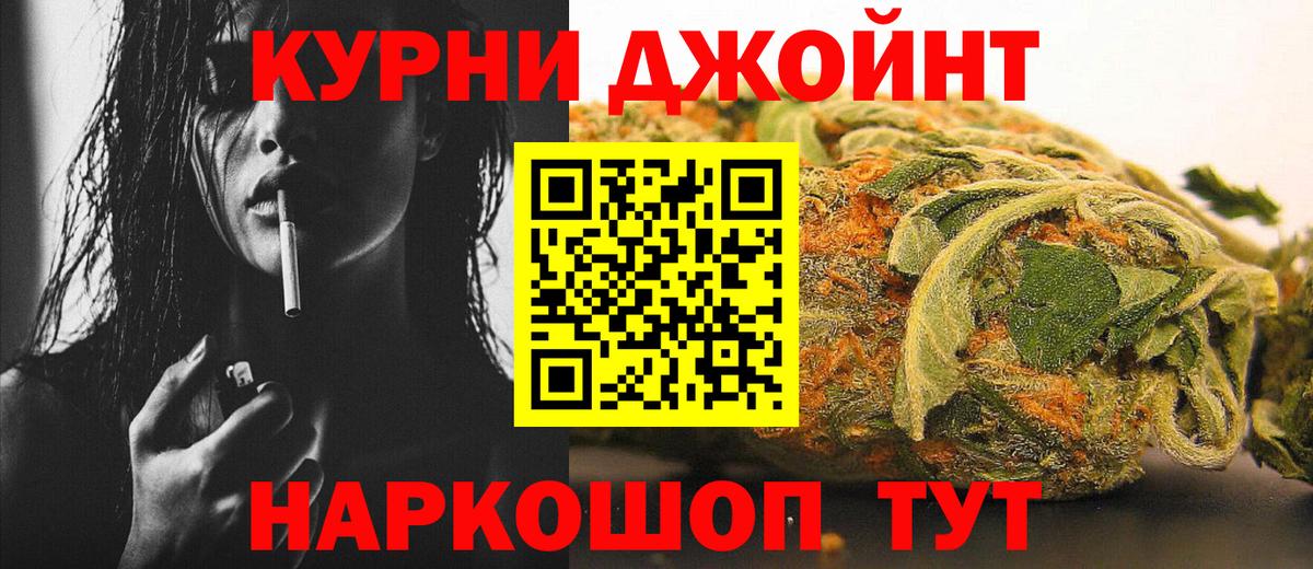 Конопля гибрид Щёлково